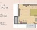 お手持ちの間取り図に、プロの視点で命を吹き込みます 先着5名様限定！家具配置の講座開発のためのスペシャル価格 イメージ5