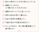 復縁に向けた今の流れと次の一歩を鑑定します 復縁の不安をやさしく整理します。 イメージ2