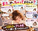 私、なんで毎回こうなるの？一緒に心を紐解きます 出来事は違ってもなぜかいつも同じ。その心の流れを見つめます イメージ6