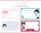 キラキラかわいいミニキャライラスト✧お描きします アイドルさんのグッズ・フラスタにも！メッセージカード作成も◎ イメージ9