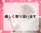 不倫・復縁・片想いの恋愛を正直に鑑定いたします 相手の本音と恋の行方を霊視とタロットのオリジナル鑑定します。 イメージ4