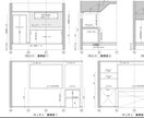 一級建築士が納まりなどを検討して作図致します 希望の図面濃度に合わせて作図致します。 イメージ2