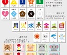 子供と楽しく！幼児用フラッシュカード販売します ペープサートなどにも活用出来てママや幼稚園で大活躍します イメージ5