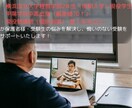 小中高生対象！塾講歴1年半↑の講師がサポートします 受験相談・数学、算数に特化。全国模試で数学偏差値80↑ イメージ1