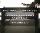 即日鑑定｜離婚・破局の迷いを視ます 【5000字越えの本格霊視鑑定】あなたの悩みを根本から紐解く イメージ7