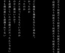 煽り文やキャッチコピー、説明文など文章書きます どんな雰囲気の文章もお任せあれ！ イメージ5