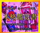 対面級の本格タロット鑑定書3000字で占います 恋愛・仕事・未来など、お悩みに親身＆丁寧に寄り添い納得解決 イメージ1