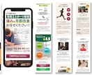 集客＆売り上げがUPするLP制作をします WordPressで高品質なLPを制作いた イメージ5