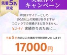 LPのファーストビュー3案デザイン制作します 反応率を上げたいけど、1案だけでは不安な方へ イメージ3