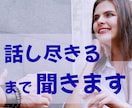 はまっている事、好きすぎる事、気が済むまで聞きます 熱量が強すぎて周りには話しにくい事もここでお話しください イメージ10