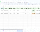 Googleフォームで申込管理を自動化します 募集からキャンセルまでまとめて効率化 イメージ5