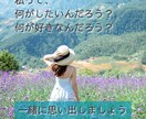 潜在意識から現実を変えるコーチングをします 心のブレーキを外し、一歩踏み出せるようお手伝いします イメージ2