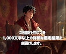 星と心理学で彼の本音を解明し幸せな結婚へ導きます 運命のロードマップを描き、自分らしく愛される未来を掴む鑑定 イメージ6