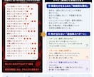 怖い長文LINEを代わりに読み毒抜き要約します 理不尽な連絡のストレスゼロへ。あなたのメンタル防衛代理人 イメージ4