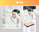 アマゾン商品画像 魅力引き出す5枚セット制作します Amazon/EC画像/コスパ/特典つき/セットでお得に作成 イメージ5