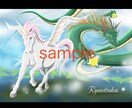 龍のデジタルイラストお描き致します ☆神秘的な龍神様の開運アート☆ イメージ4