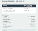 美容室・サロンの予約まで迷わないHPを作ります メニュー・料金・予約導線をスマホ1画面ずつに整理 イメージ2