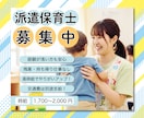 高品質なWEB広告やSNS画像を作成いたします 明るく楽しいデザインで集客UP効果！ イメージ4