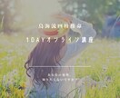 愛されるWebバナー作ります かわいいWebバナーでクリック率アップ！ イメージ2