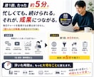 5分でできる株のスクリーニング方法を教えます 何を買えばいい？を卒業｜数千銘柄から自分で候補を見つける型 イメージ5