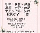 未来へのヒントをオラクルカードで占います 心の迷いをカードにゆだねて、未来の道しるべを見るけましょう。 イメージ3