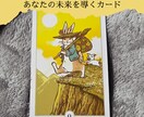 24時間以内に恋愛のお悩み占います 鑑定後数日で2,000文字の鑑定書をお渡しします！ イメージ4