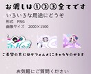 ゆるかわ♡配信用・VTuber用ロゴ作成します 動画素材やグッズ用に！商用・2次利用OK！ イメージ3