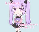 商用利用◎SDアイコン♡デフォルメイラスト描きます 修正何度でも！グッズやプレゼントにも◎動画やヘッダーもOK イメージ6