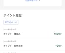 NEOBANK→SBI証券の即時決済を自動化します 先着5名様値下げPowerAutomateDesktop利用 イメージ4