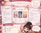 恋のお悩みをタロットで占います はじめてのご縁に。500円で体験する小さな恋の鑑定 イメージ3