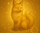 神恩感謝祝福で金運と繁栄を呼び込む御祈祷施術します 豊受大神の祝福　豊受大神の祝福を宿し、金運と感謝の波動を転写 イメージ3