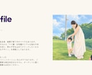 思わず手が止まる！女性・ママ向けのバナー制作します 原則24時間以内に返信！CanvaやFigmaの納品も対応 イメージ3