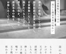 小さなお店の魅力を引き出すLPを制作します デザインや消費者心理学を駆使し、効果的なLPをご提供します！ イメージ4