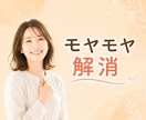2週間チャットで転職・働き方の迷いを整理します 時間を気にせず書いて、働き方の迷いを整理するキャリア相談 イメージ5