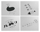 温かみ、美しい佇まいを感じるロゴデザイン作成します 丁寧なヒアリングを心がけております/再提案&キャンセル保証 イメージ1
