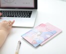 繰り返す人間関係のモヤモヤ原因探しをお手伝いします 3日間あなたのモヤモヤを全て吐き出してください イメージ1