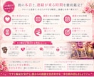 彼から連絡くる？時期と本音鑑定します いつ来る？待つべきか明確にします イメージ2