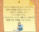 ストアカ講師向けに自己紹介アニメ動画を制作します 魅力を伝える、講座が変わる！講師のためのアニメーション制作 イメージ5