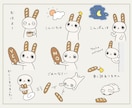 かわいい動物のLINEスタンプ作ります 主に若い層向け！かわいい・シュールなLINEスタンプ！ イメージ2