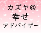 愚痴・悩みNG　好き・夢中OK３日間話し相手します 良い意味での興奮が収まらない。誰かに聞いて欲しい。話したい。 イメージ9