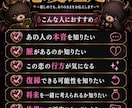 恋愛タロット｜現実重視であの人の本音を鑑定します 知りたいのは希望ではなく真実。 イメージ2