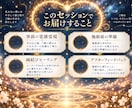 大切な人とのご縁を育み❀縁結びヒーリングします 心と魂をやさしくほどき、大切なご縁が育つ流れを支えます❀ イメージ3
