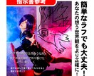 高品質の画像合成承ります 画像合成であなたの“なりたい”を叶えます！ イメージ2