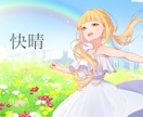イラストをお描きします かわいいイラストをお描きします！ イメージ4