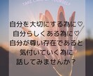 スピリチュアル体験や守られた不思議体験♥️聞きます 見えない存在・守護の存在への感謝♡言霊♡短時間OK♪ イメージ4
