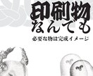 名刺・ポイントカード作ります 無難なデザインに飽きた方 攻めた名刺作りましょう イメージ1