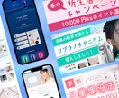 クオリティの高いお洒落なバナー制作します ¥5,000でバナー制作します イメージ1