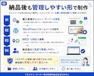 地域集客のHP・MEO・LINE導線を構築します HP・MEO・公式LINEをまとめて構築します イメージ8