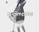 商用利用可能！キャラクターの立ち絵制作致します 【TRPG・IRIAM・配信用など】 イメージ5