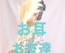 あなたのお話をそっと聞かせていただきます 話すだけで、少し軽くなる。気軽なお耳のお友達。 イメージ1